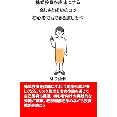 株式投資 本 セット Amazon.co.jp 最新リリース: 株式投資 の新着ランキングです。